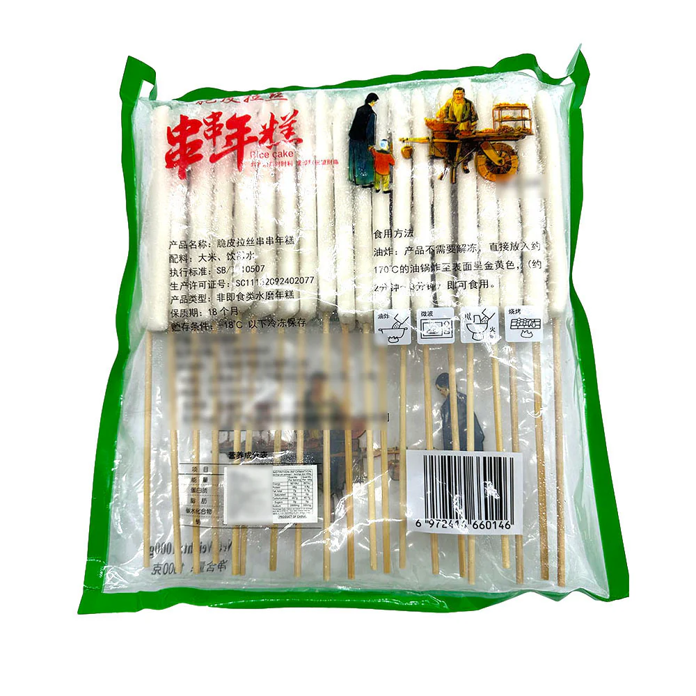 Dingling Frozen Crispy Rice Cake Skewers - 1kg - Image 3