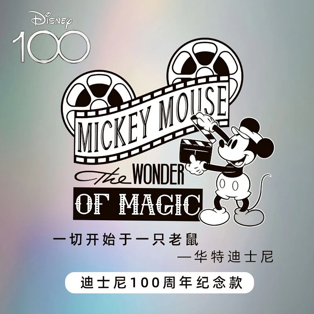 Disney 100th Anniversary Joyful Shadows Mooncake Gift Box - 6 Pieces, 360g - Image 2