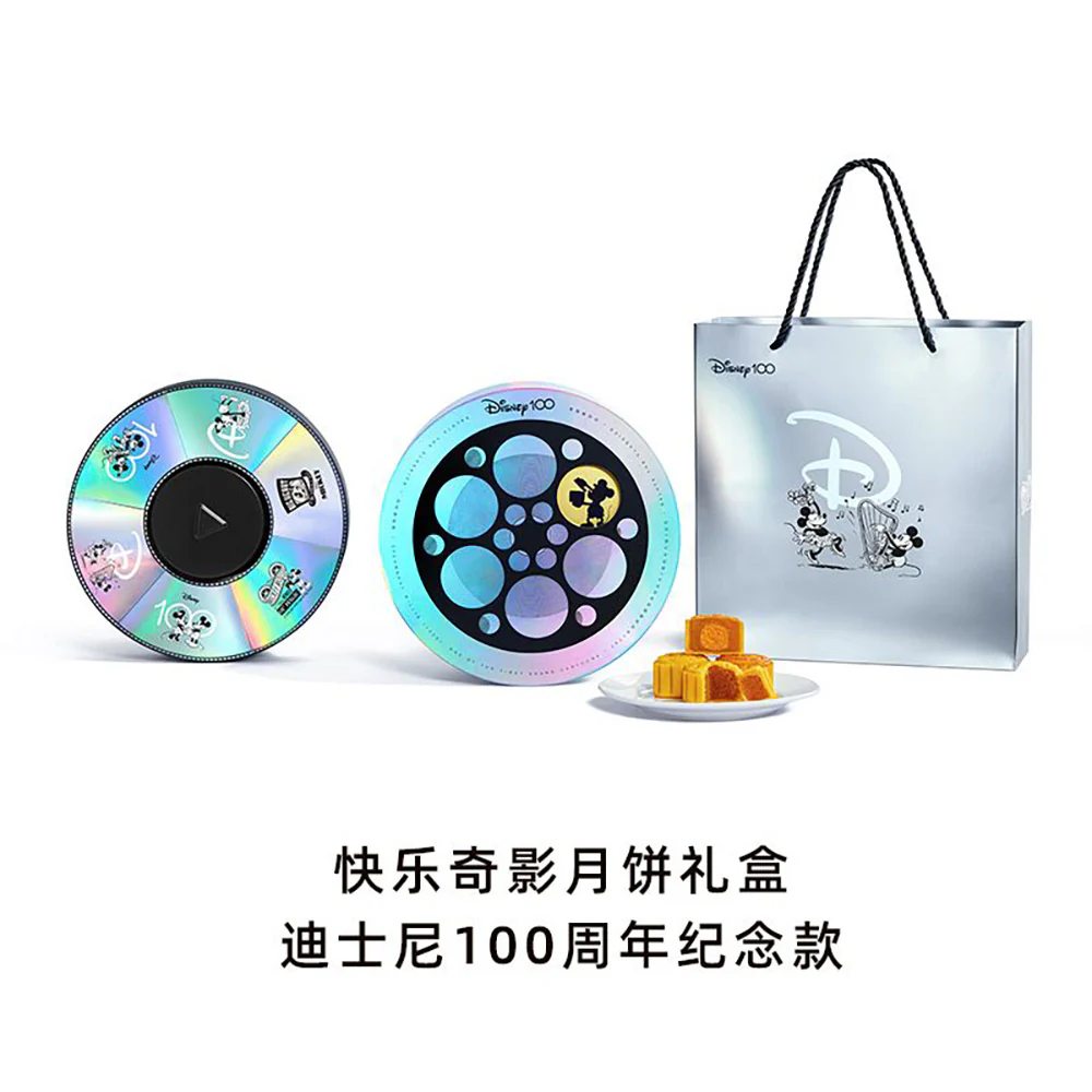 Disney 100th Anniversary Joyful Shadows Mooncake Gift Box - 6 Pieces, 360g - Image 5