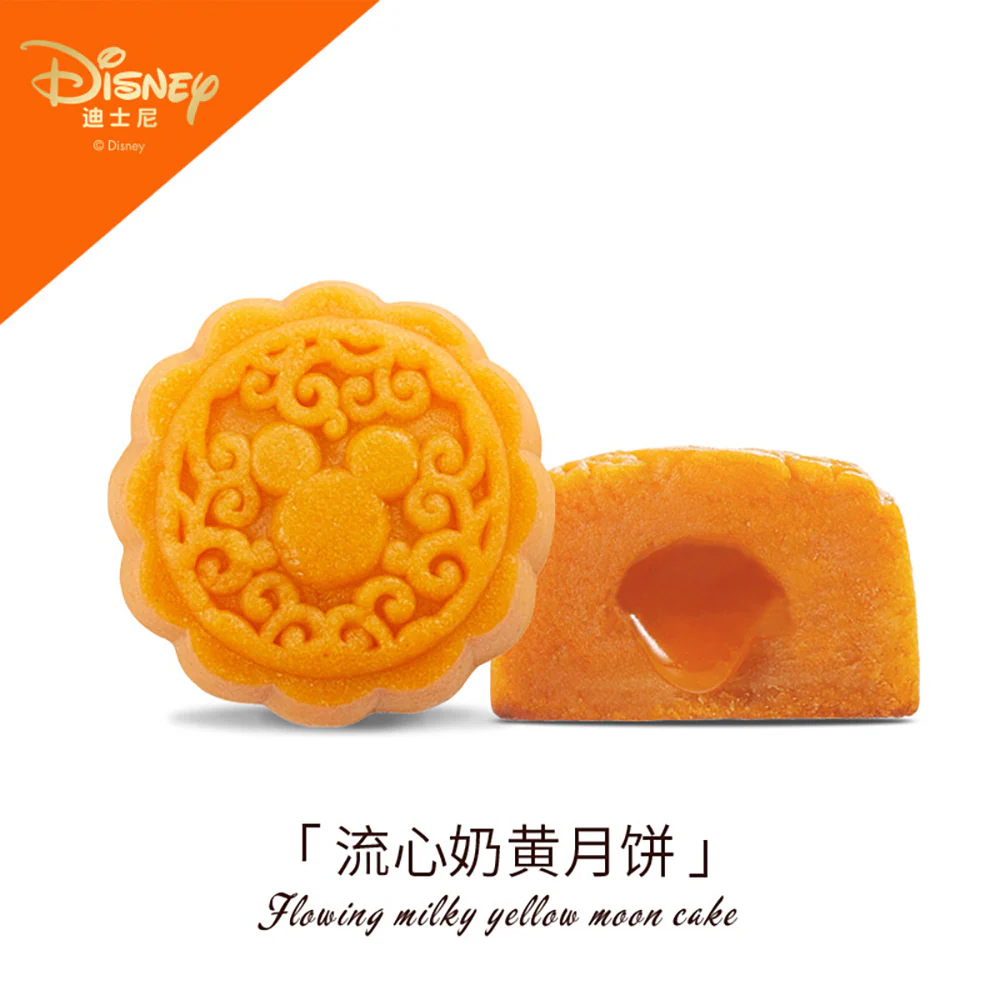 Disney Happy Journey Mooncake Gift Box - 8 Pieces, 480g - Image 3