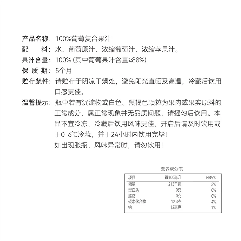 DL 100% Grape Juice Blend 1L – Limited Import - Image 5