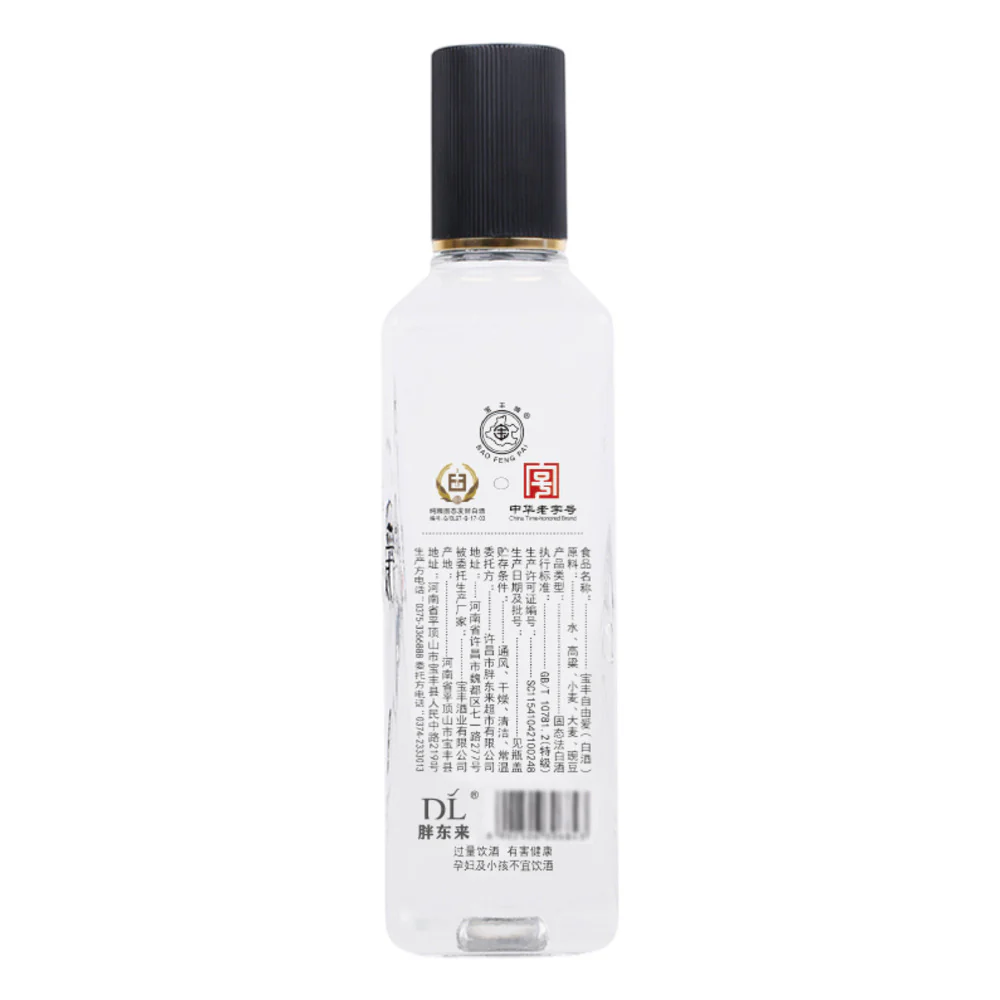 DL Baofeng Freedom Love Baijiu 500ml - Image 5