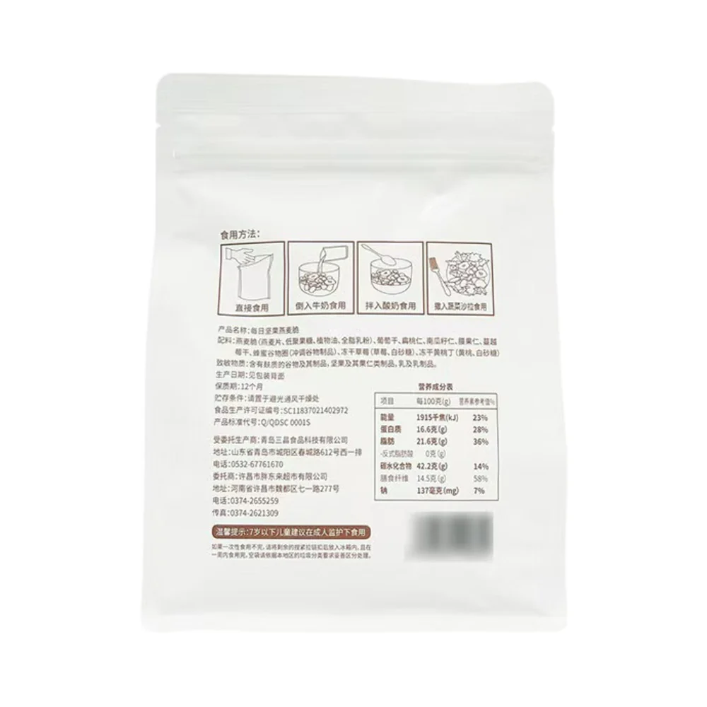 DL Daily Nut Granola 320g - Limited Import - Crunchy Oat Clusters with Mixed Nuts & Fruit - Image 5