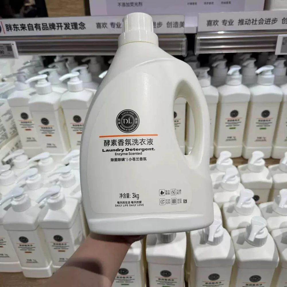 DL Enzyme Scented Laundry Detergent 3L – Limited Import - Image 3