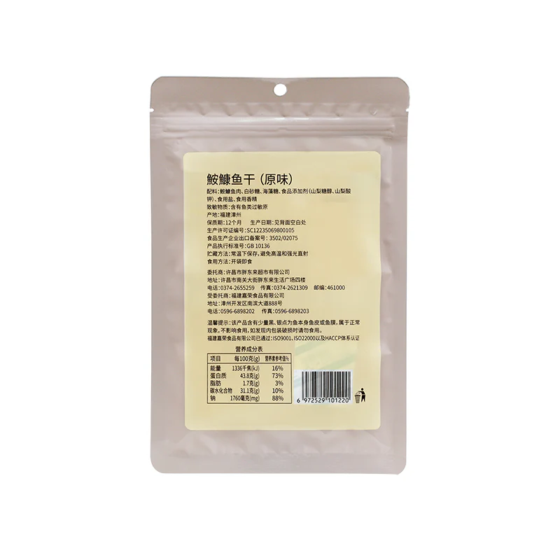 DL Original Dried Monkfish - 40g - Image 2