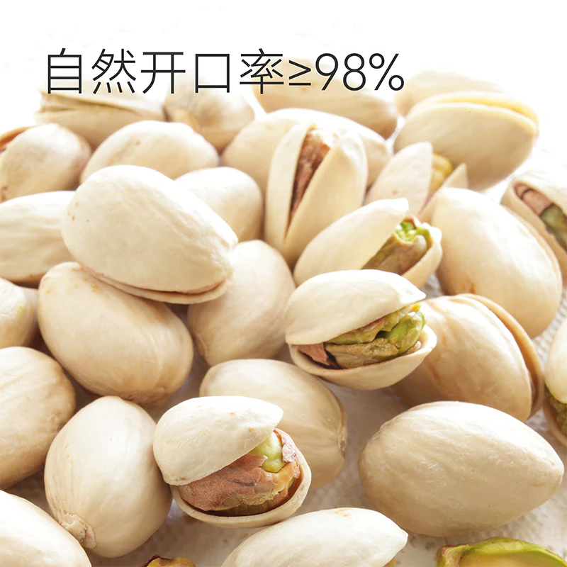 DL Original Pistachios - 600g - Image 2