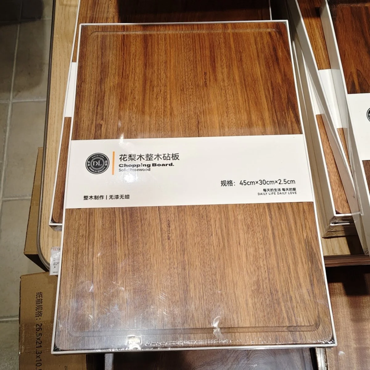 DL Solid Rosewood Chopping Board (Large) 45 x 30 x 2.5 cm – Limited Import - Cutting Board