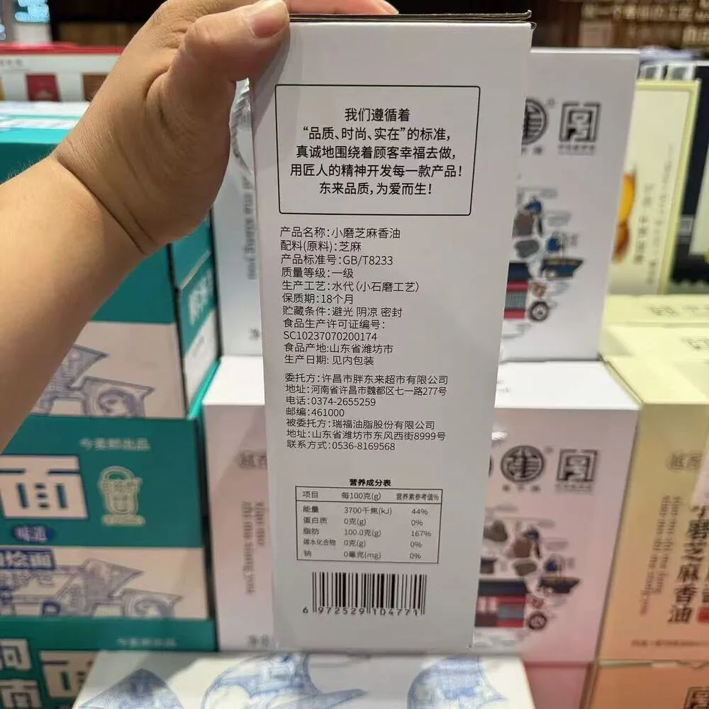 DL Stone-Ground Sesame Oil Gift Box - 1.792kg - Image 3