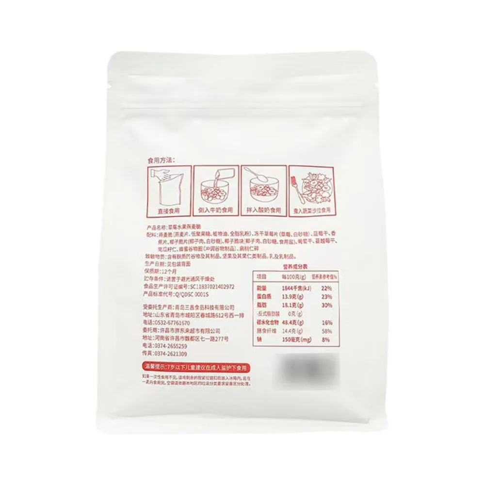 DL Strawberry Fruit Granola 320g - Crunchy Oat Cereal with Mixed Fruits - Limited Import - Image 5