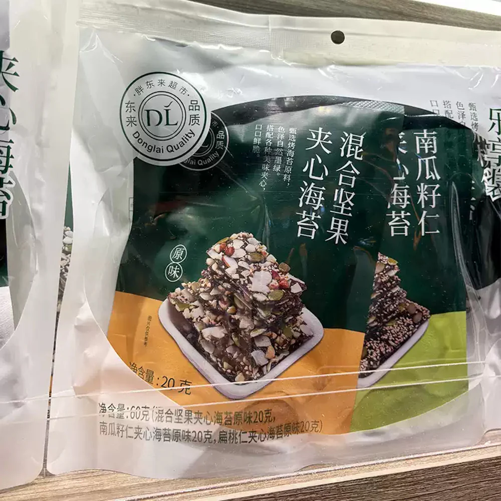 DL Stuffed Seaweed Snacks Assorted Pack 60g – Limited Import - Image 2