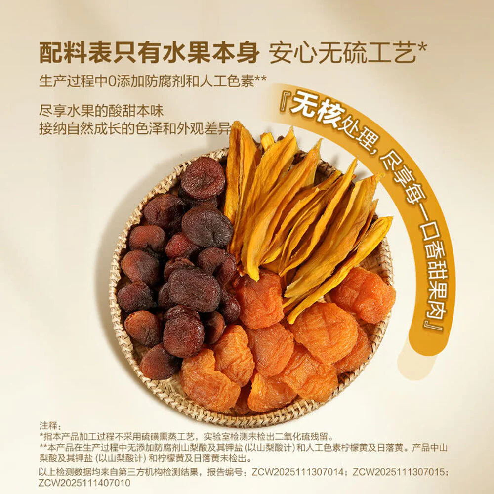 Dole Colorful Dried Fruit 1kg – Limited Import - Image 4