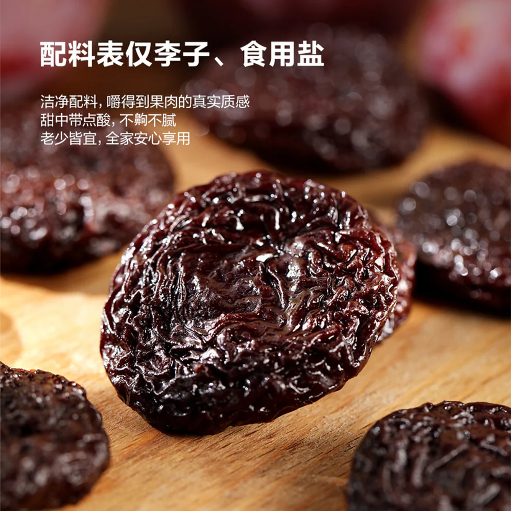 Dole Pitted Rouge Dried Plums 520g – Limited Import - Image 2