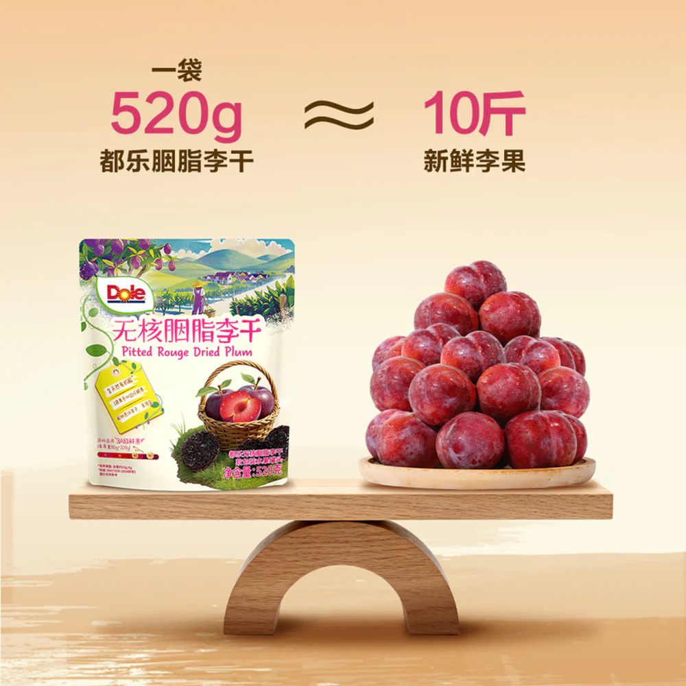 Dole Pitted Rouge Dried Plums 520g – Limited Import - Image 3