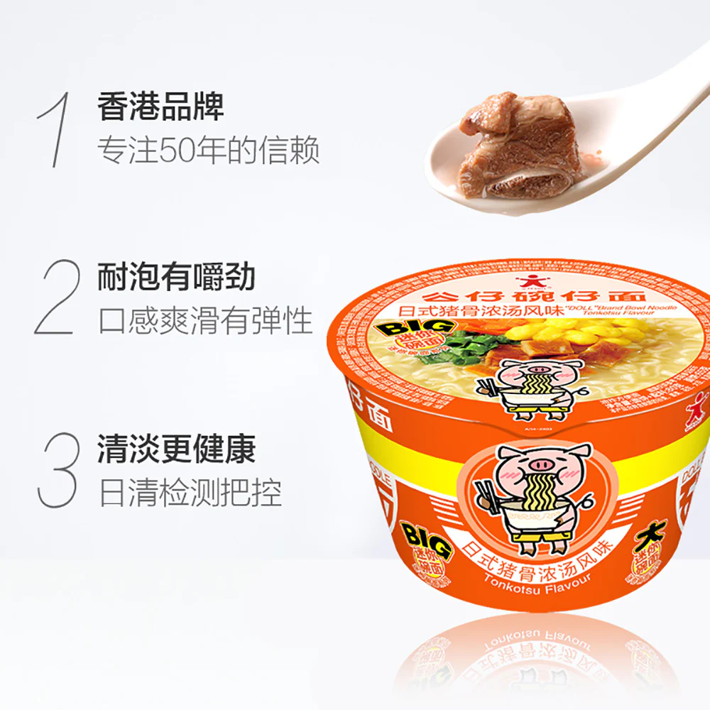 Doll Big Bowl Japanese Tonkotsu Pork Bone Noodles - 80g - Image 2