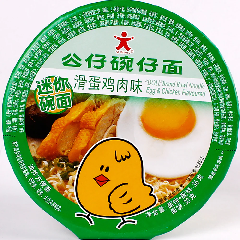 Doll Brand Bowl Noodle Egg & Chicken Flavour - 36g - Image 4