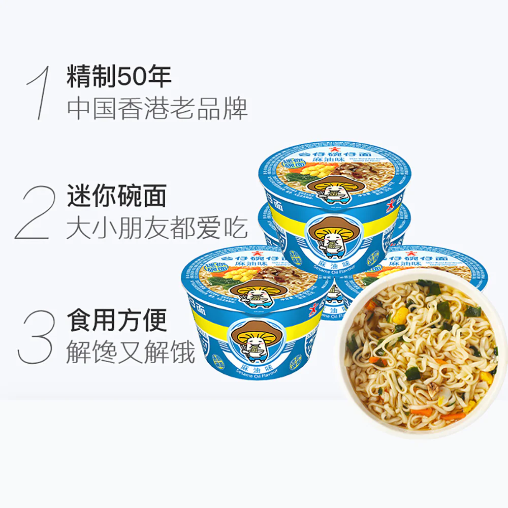 Doll Brand Bowl Noodle Sesame Oil Flavour - 34g - Image 3