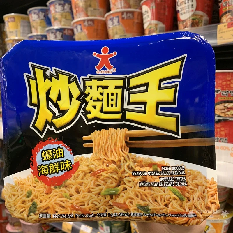 Doll Fried Noodles - Seafood Oyster Sauce Flavour - 118g - Image 2