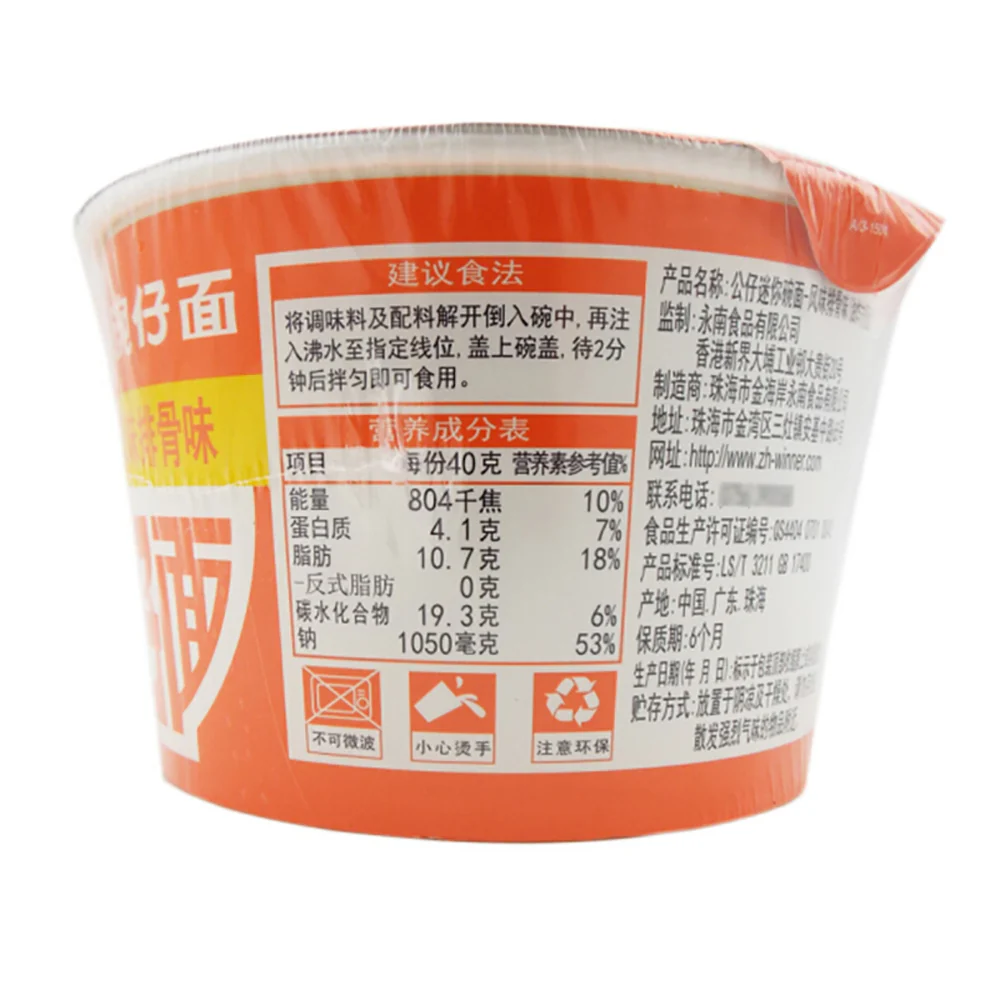 Doll Instant Bowl Noodles Pork Rib Flavor 40g - Image 4