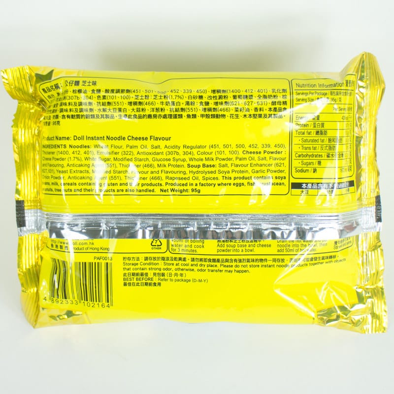 Doll Instant Noodle Cheese Flavour - 95g x 5 Packs - Image 2
