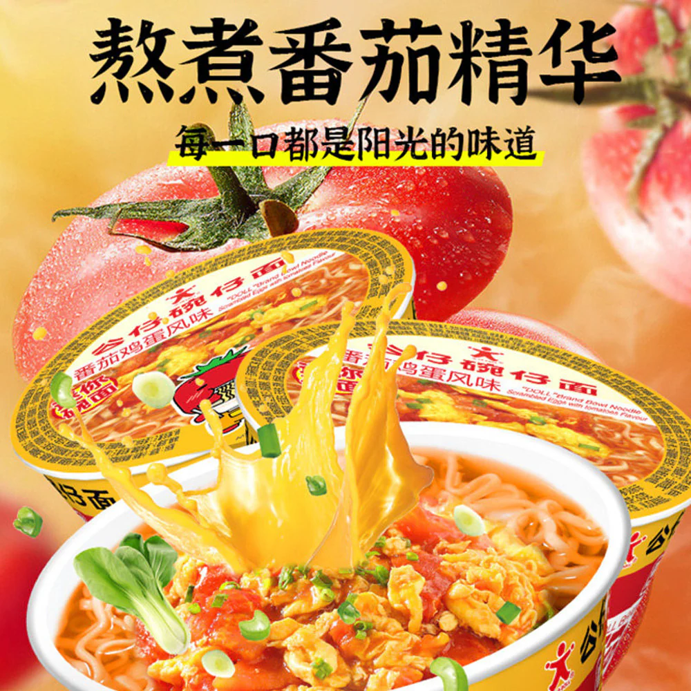 Doll Mini Bowl Instant Noodles – Tomato & Egg Flavour 41g - Image 2