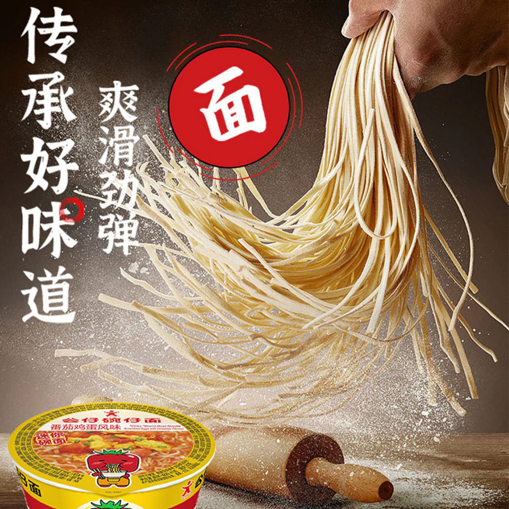 Doll Mini Bowl Instant Noodles – Tomato & Egg Flavour 41g - Image 4