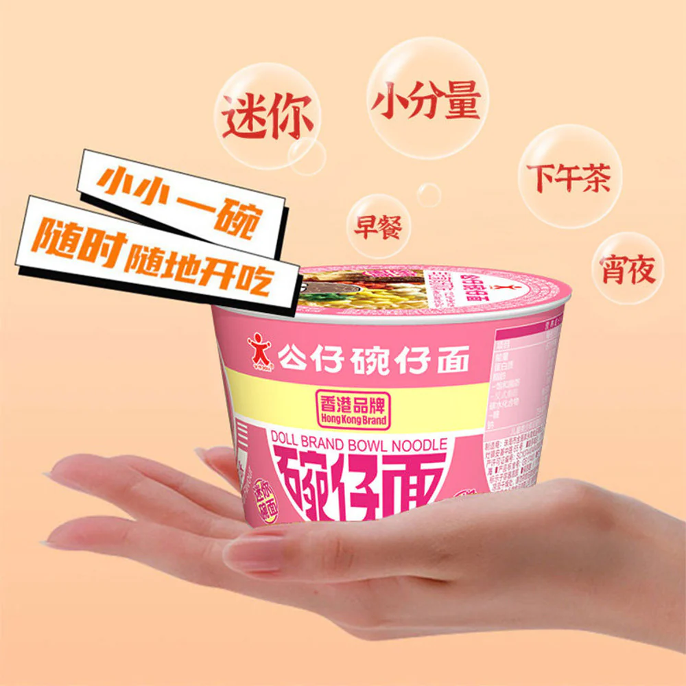 DOLL Mini Bowl Noodles – Morel Mushroom & Chicken Flavour 35g - Image 2
