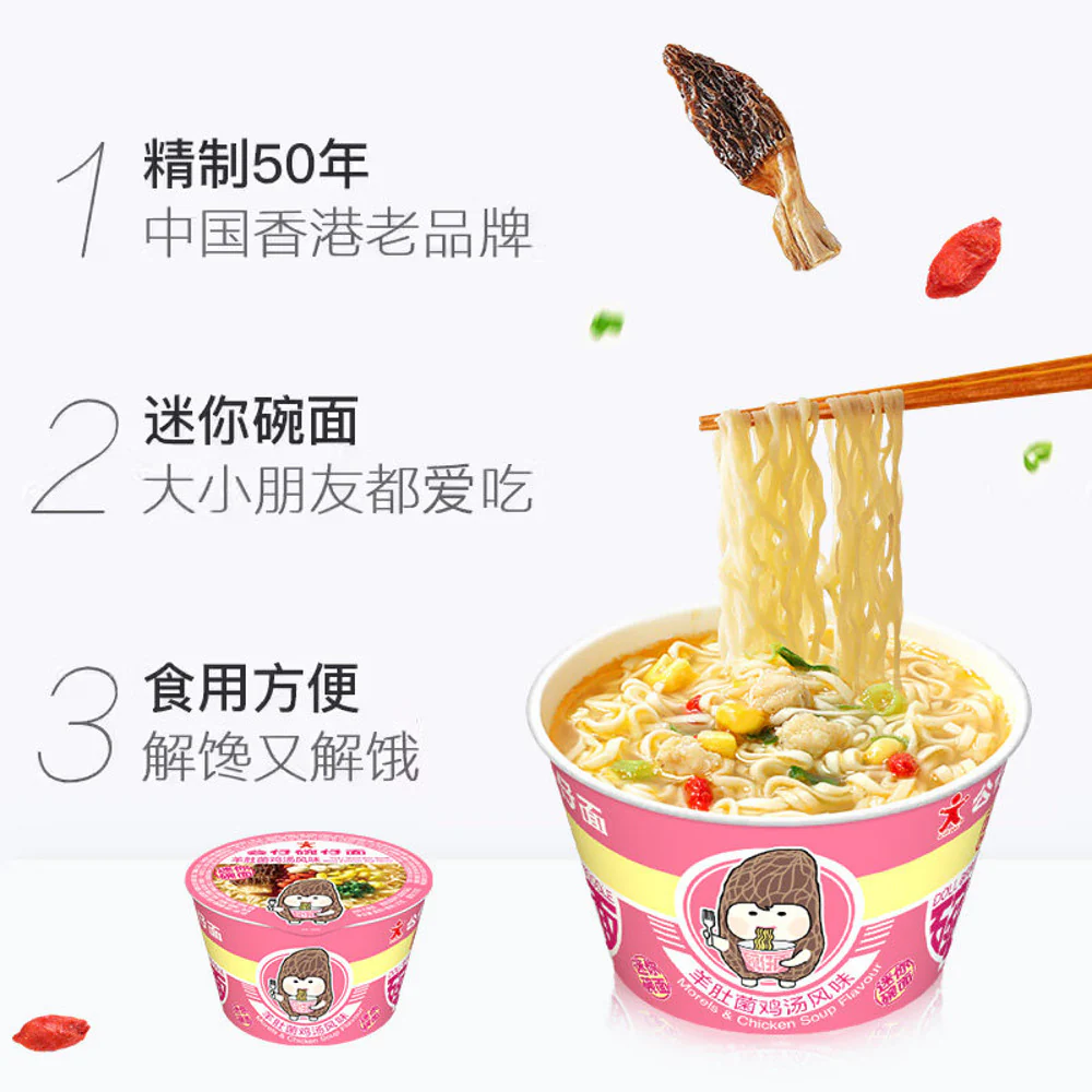 DOLL Mini Bowl Noodles – Morel Mushroom & Chicken Flavour 35g - Image 3