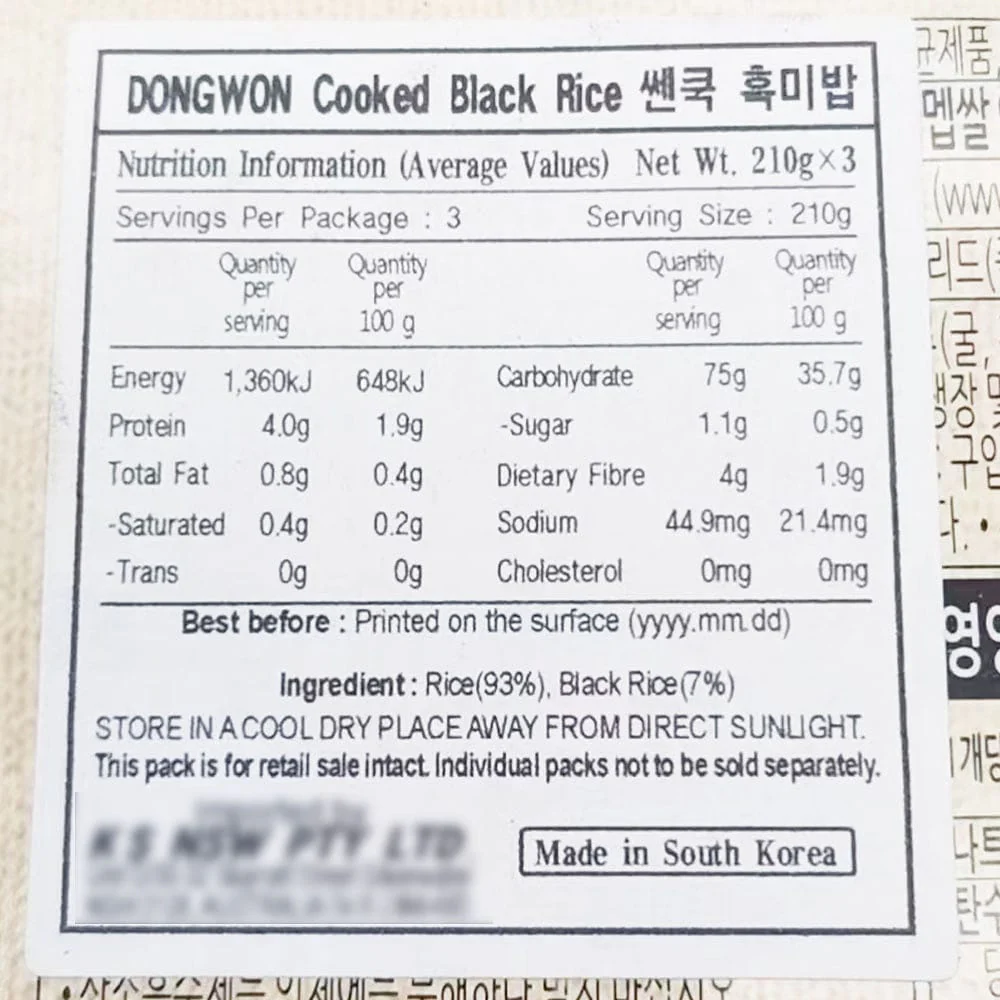 Dong Won Instant Black Rice - 210g x 3 Packs - Image 2