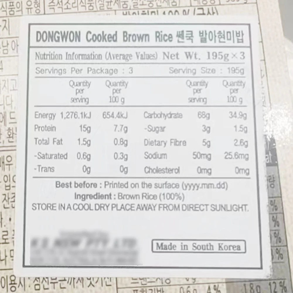 Dong Won Instant Sprouted Brown Rice - 210g x 3pcs - Image 3