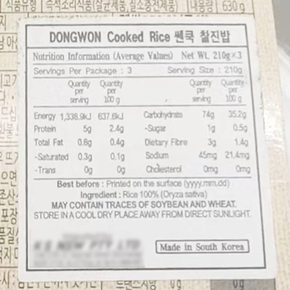 Dong Won Instant White Rice - 210g x 3pcs - Image 2