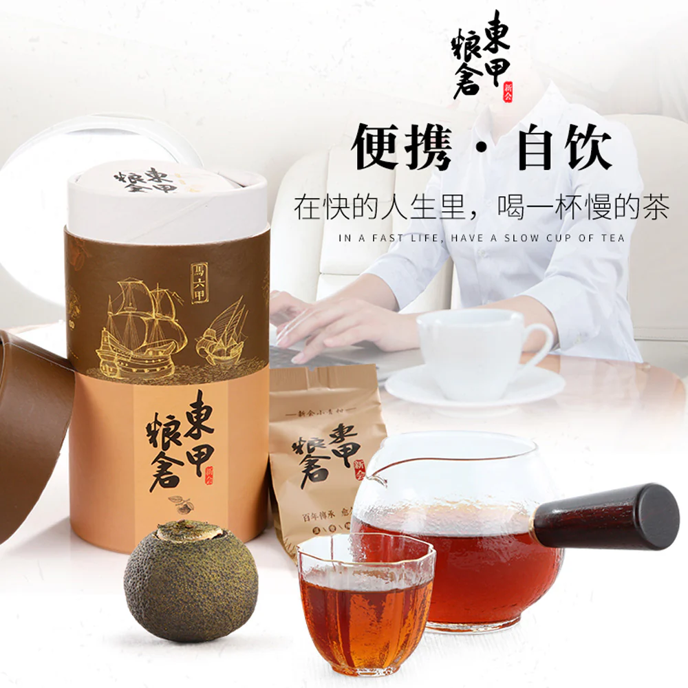 Dongjia Granary Xiao Qing Gan Tea - 6 Pieces, 58g - Image 2