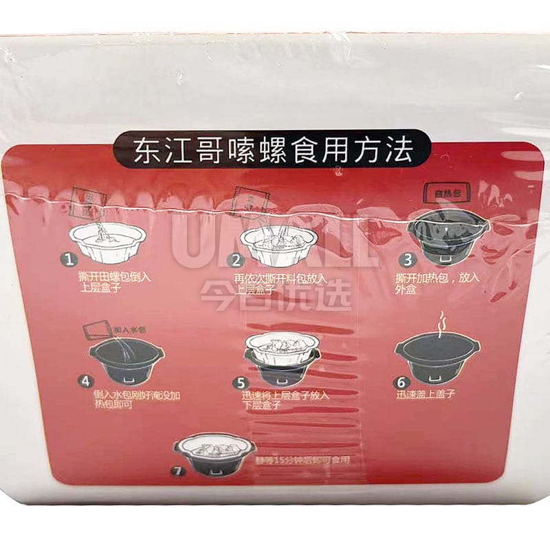 Dongjiangge Self-Heating Spicy Snail - 438g - Image 3