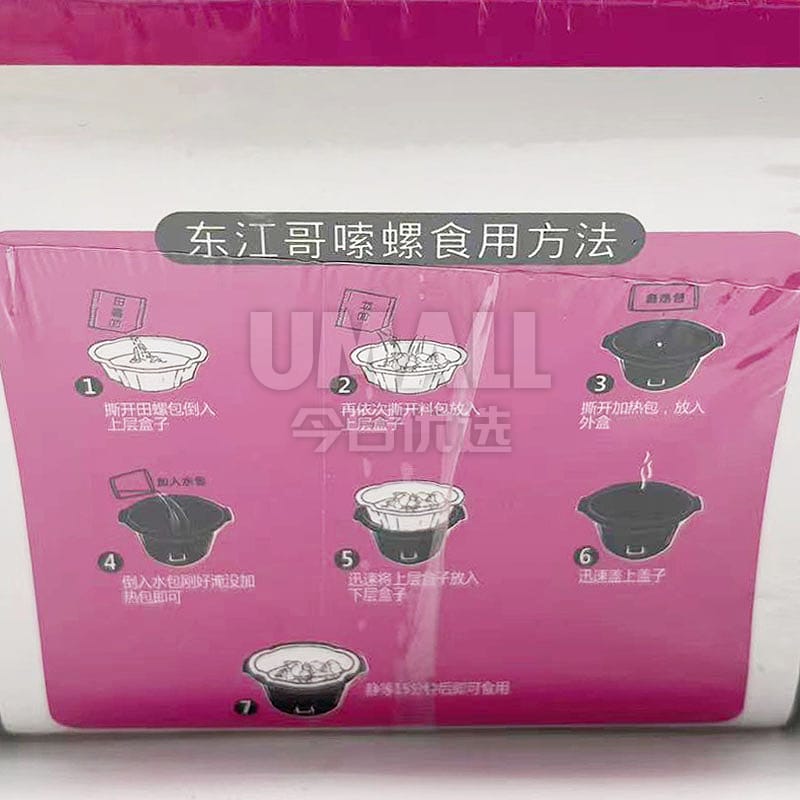 Dongjiangge Self-Heating Szechuan Spicy Snail - 438g - Image 3