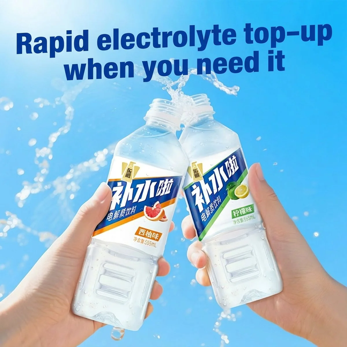 Dongpeng Electrolyte Drink – White Peach 555ml - Image 3