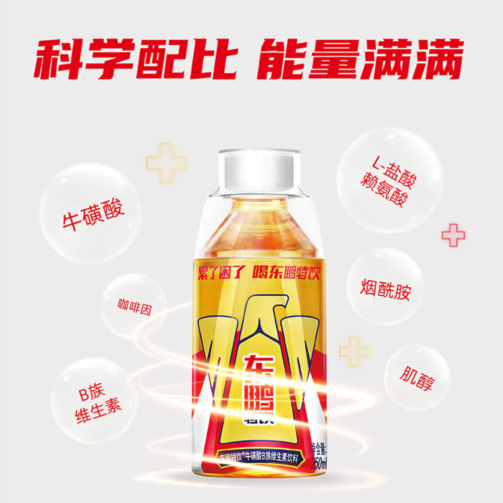 Dongpeng Energy Drink – 250ml (Pack of 6) - Image 3