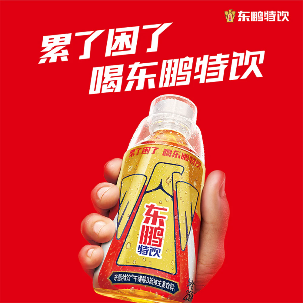 Dongpeng Energy Drink 250ml x 6 Pack – Taurine & B-Vitamin Boost - Image 2
