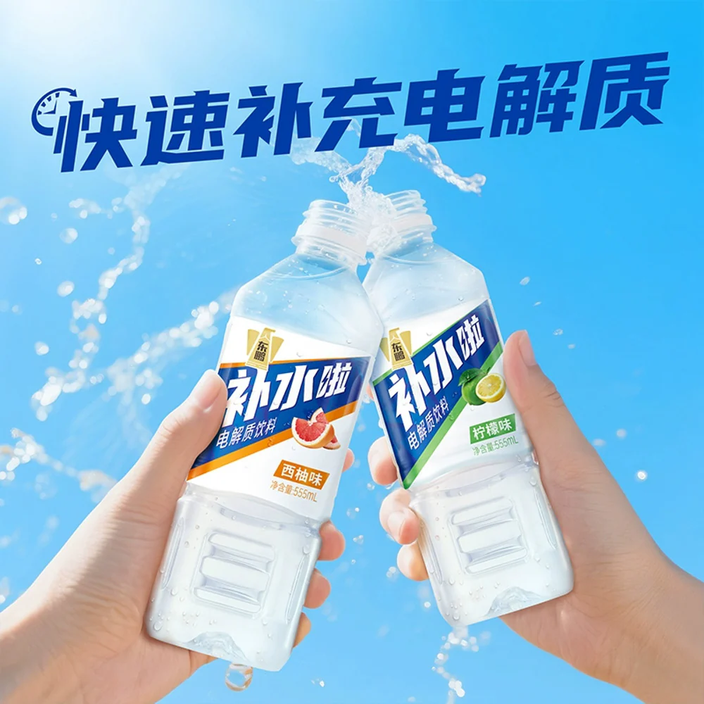 Dongpeng Hydration Electrolyte Drink – Grapefruit 555ml - Image 3