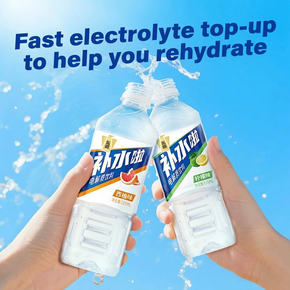 Dongpeng Hydration Electrolyte Drink – Grapefruit Flavor 555ml x 24 Bottles - Image 3