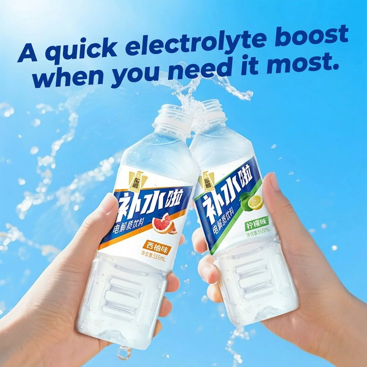 Dongpeng Hydration Electrolyte Drink Lemon 555ml - Image 3