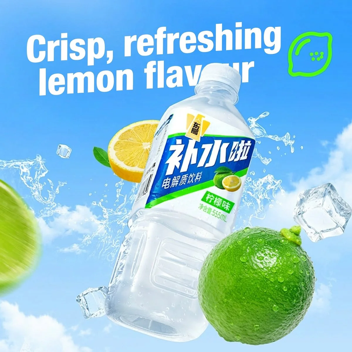 Dongpeng Hydration Electrolyte Drink Lemon 555ml - Image 4