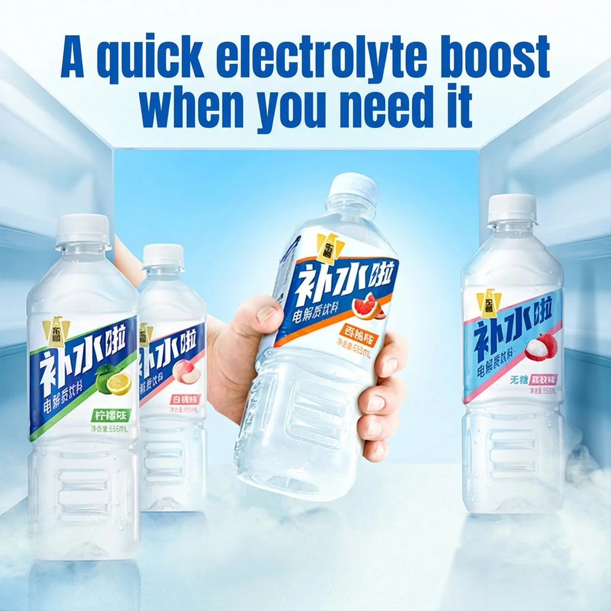 Dongpeng Hydration Electrolyte Drink – Lemon 555ml x 24 - Image 2