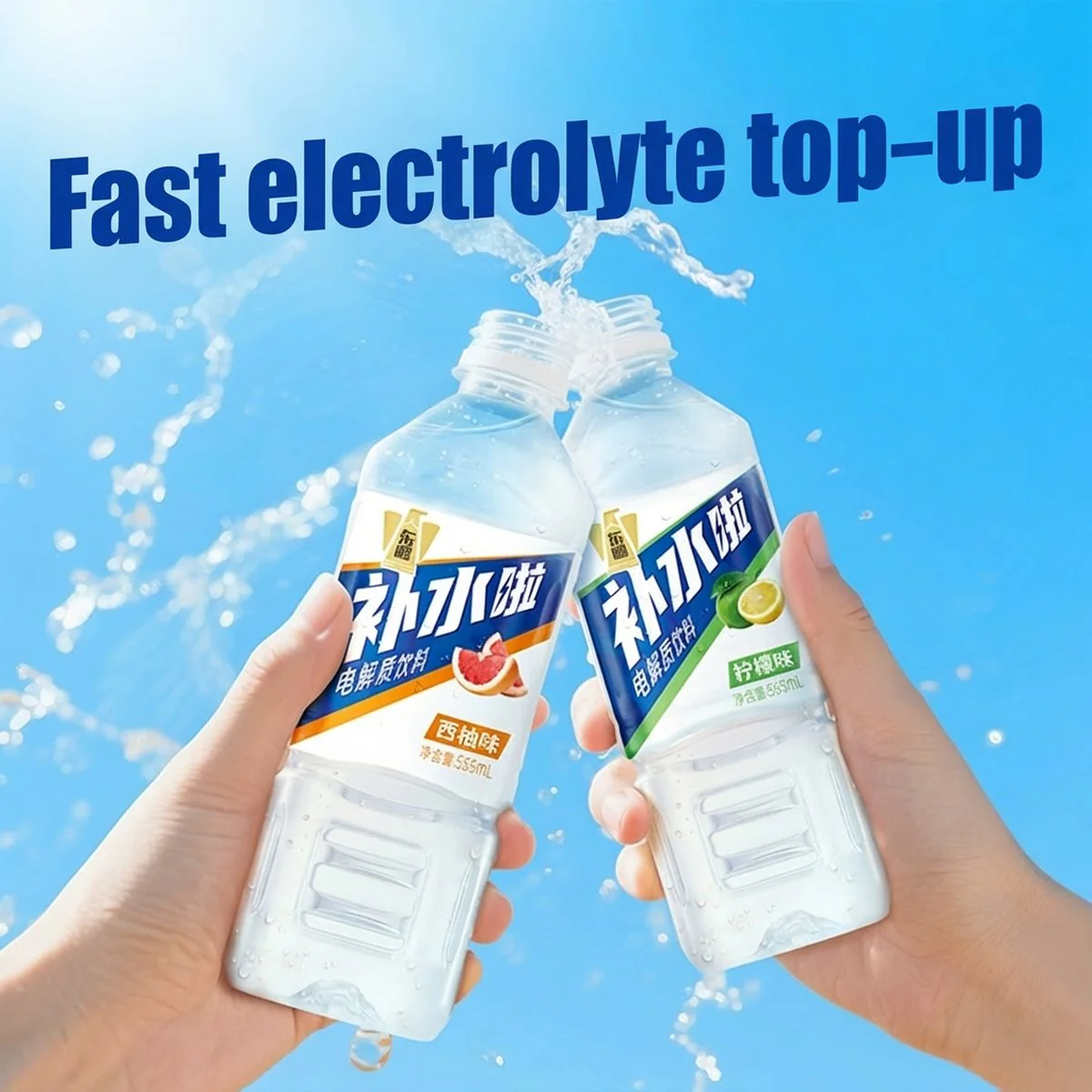 Dongpeng Hydration Electrolyte Drink – Lemon 555ml x 24 - Image 3