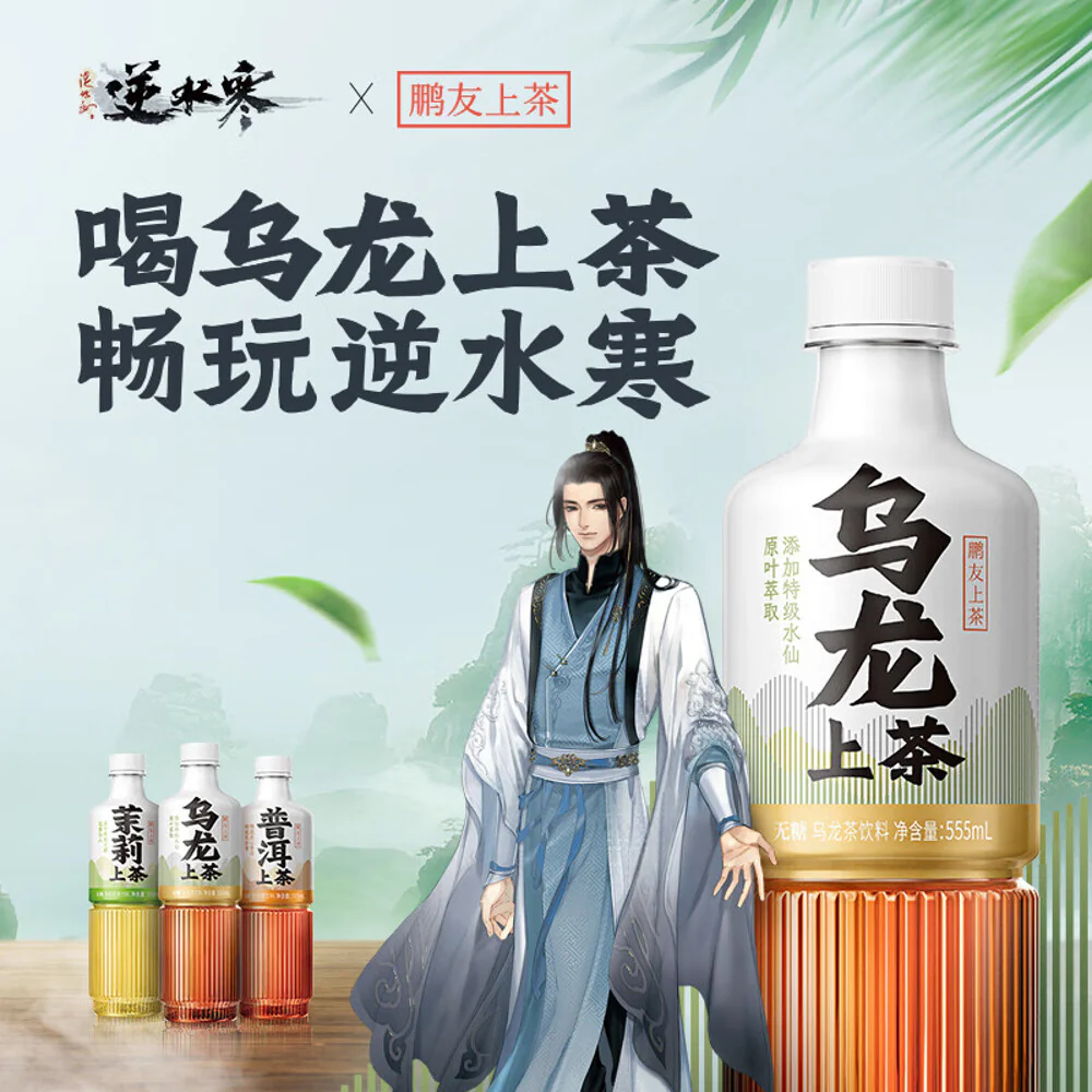 Dongpeng Oolong Tea Drink - 555ml x 24 Bottles - Image 2