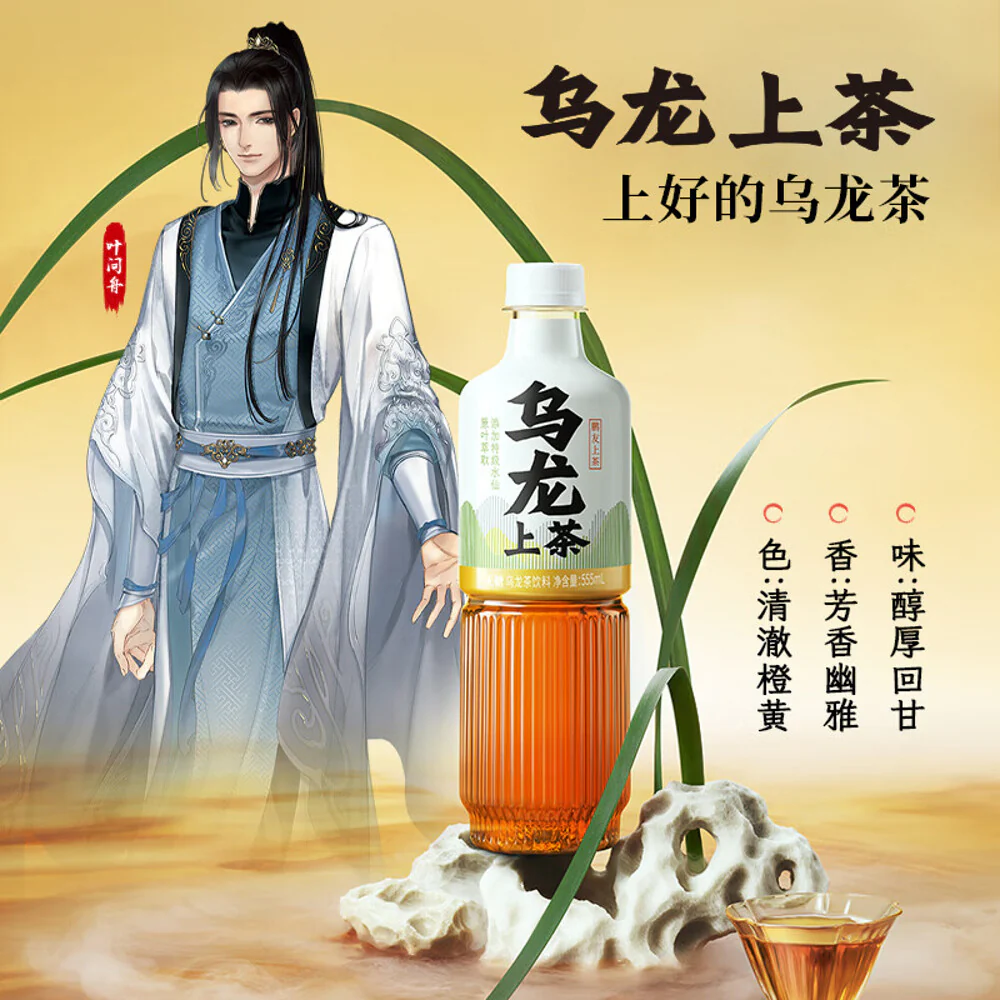 Dongpeng Oolong Tea Drink - 555ml x 24 Bottles - Image 3