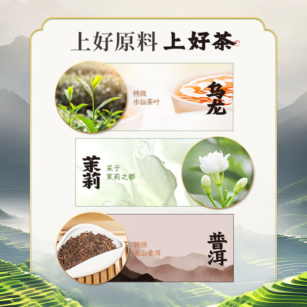Dongpeng Oolong Tea Drink - 555ml x 24 Bottles - Image 4
