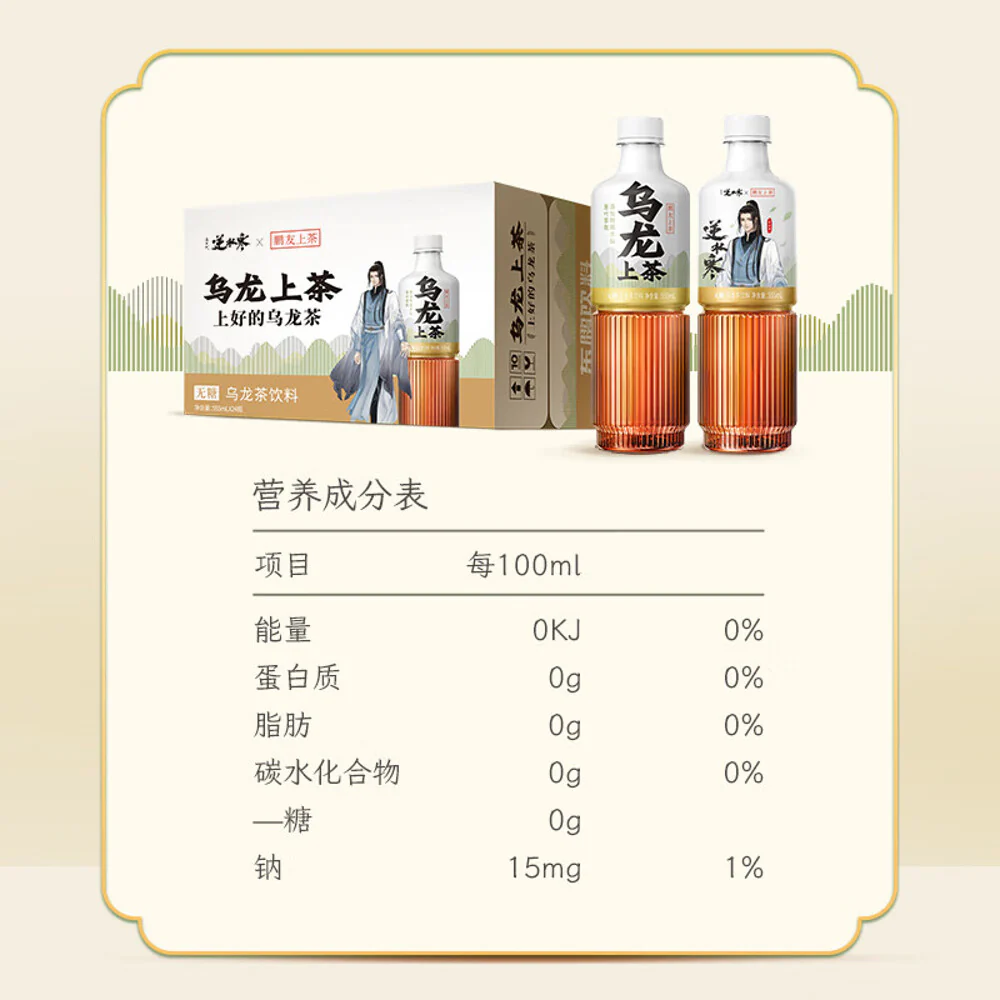 Dongpeng Oolong Tea Drink - 555ml x 24 Bottles - Image 5
