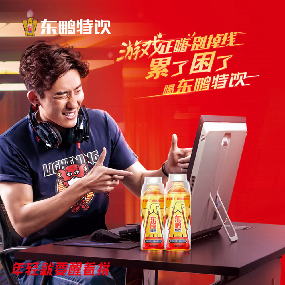 Dongpeng Special Drink Vitamin Energy Drink - 500ml x 24 - Image 4