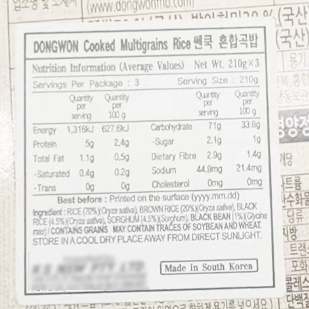 Dongwon Cooked Multigrain Rice - 210g x 3pcs - Image 2