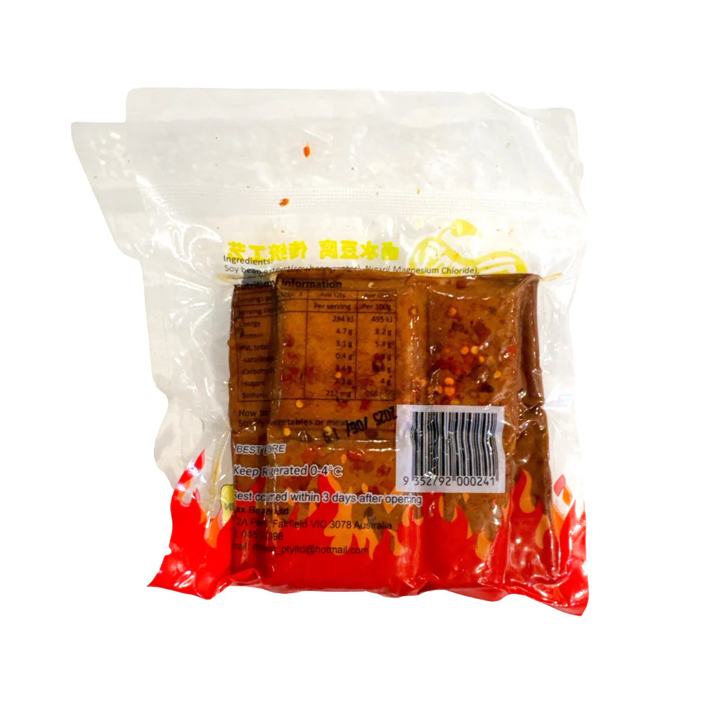 Dou Hao Chi Chilli Hard Tofu 200g – Spicy Tofu Snack - Image 2