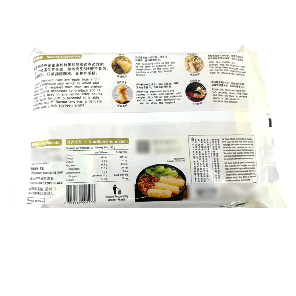 Doufang Golden Beancurd Rolls - 110g - Image 2